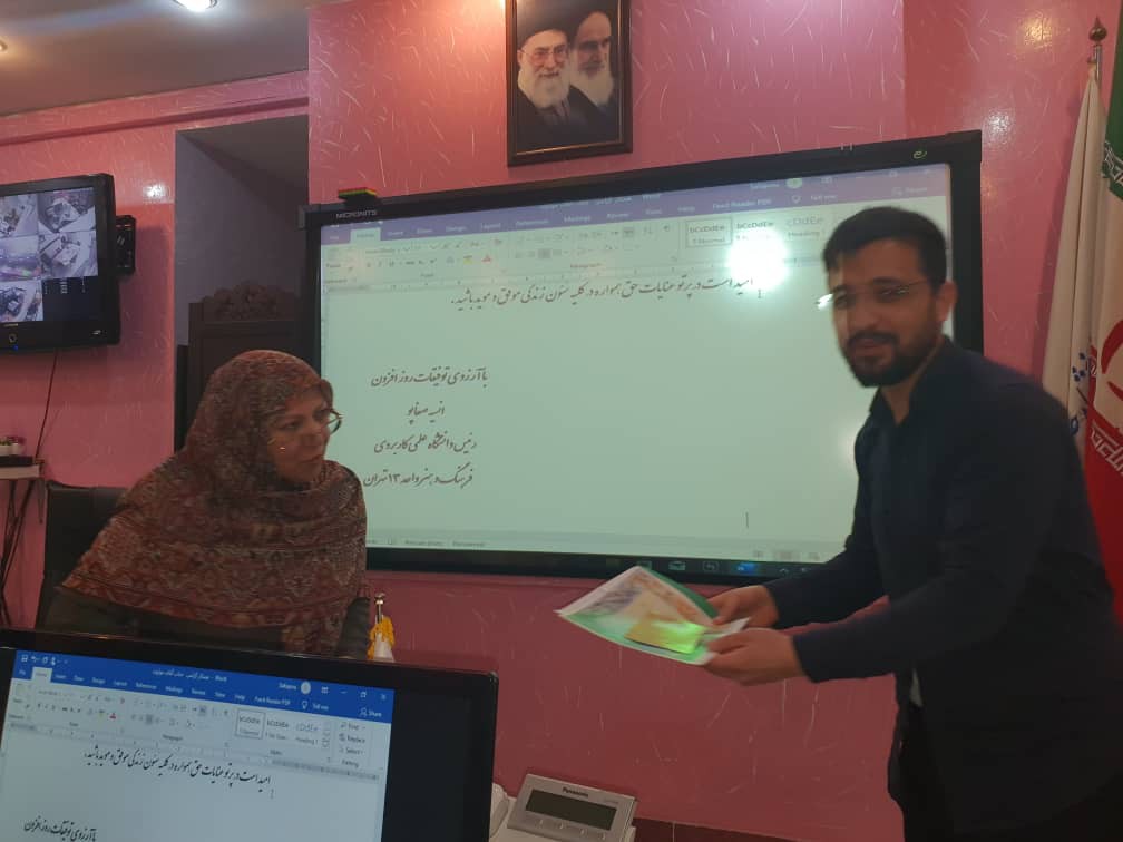 WhatsApp Image 2020-02-24 at 16.35.38